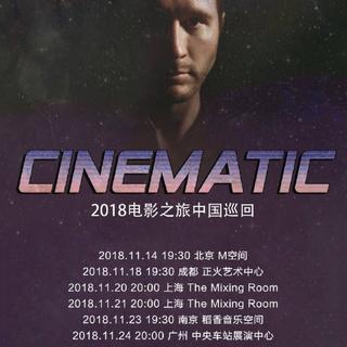 Owl City2018中国巡演歌单