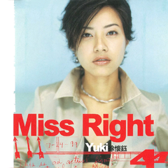 专辑《Miss Right》