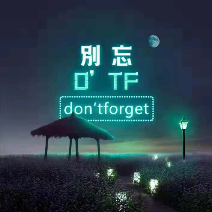 Don‘t Forget专辑