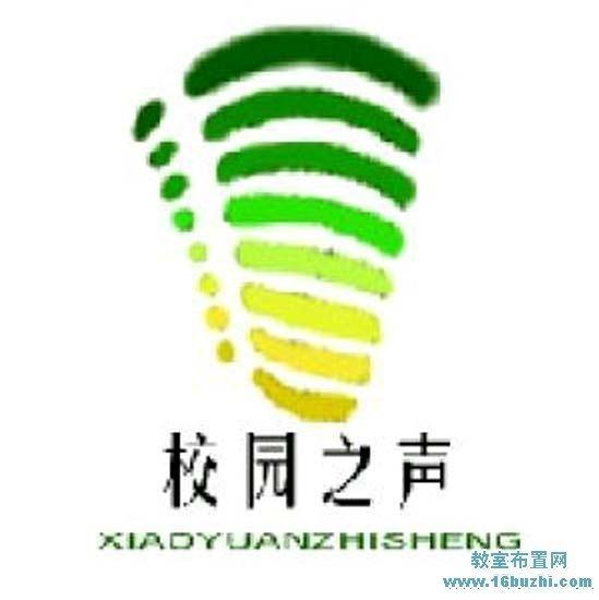 那些年，校园广播里的歌曲
