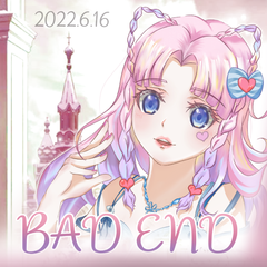 BAD END（女声版）