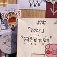 2021合集