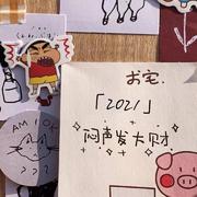 2021合集
