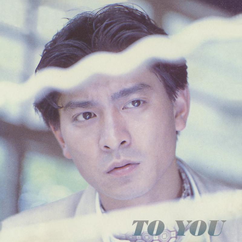 刘德华《不在意》[MP3_LRC]_MP3下载