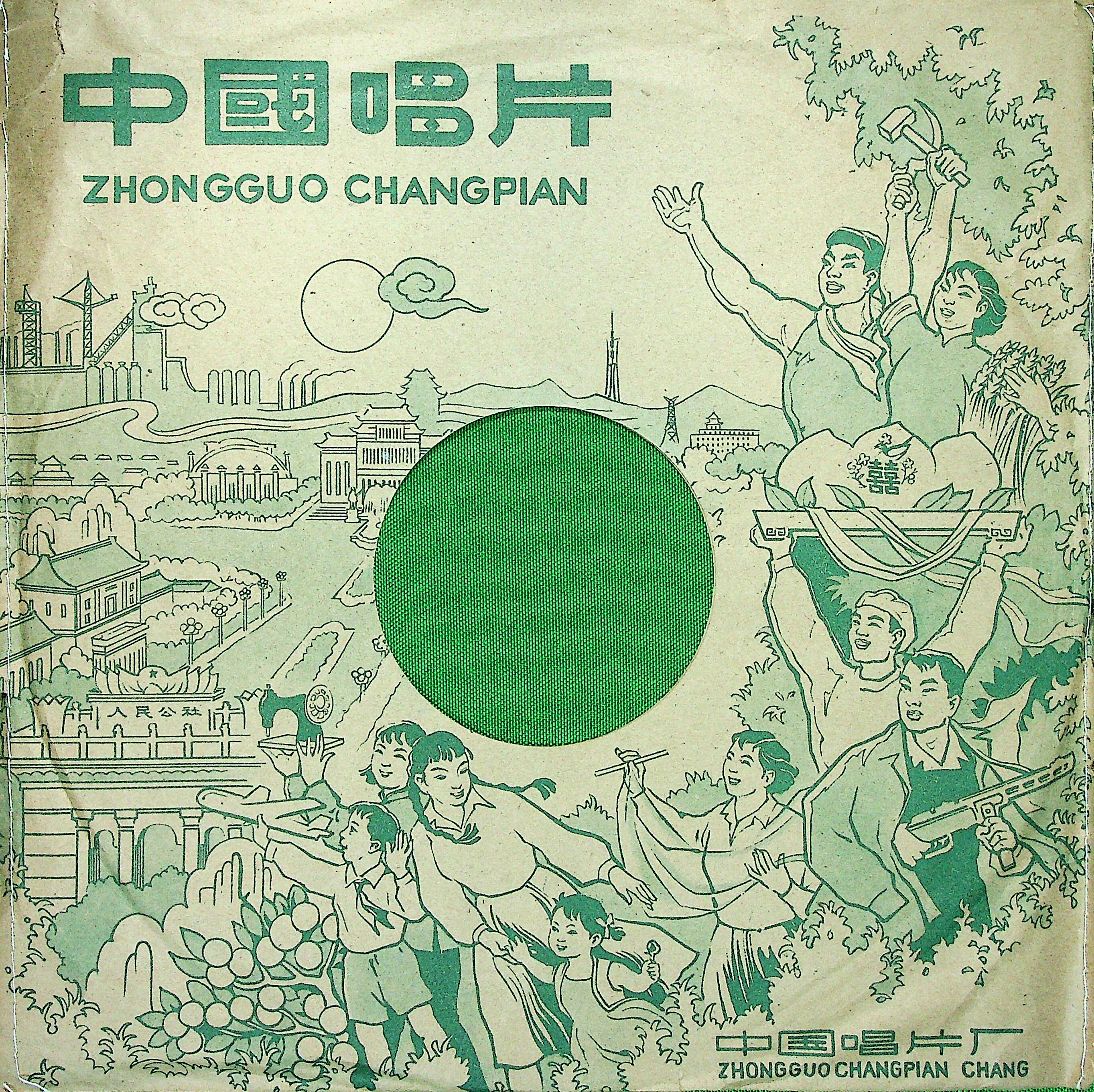 刺汤