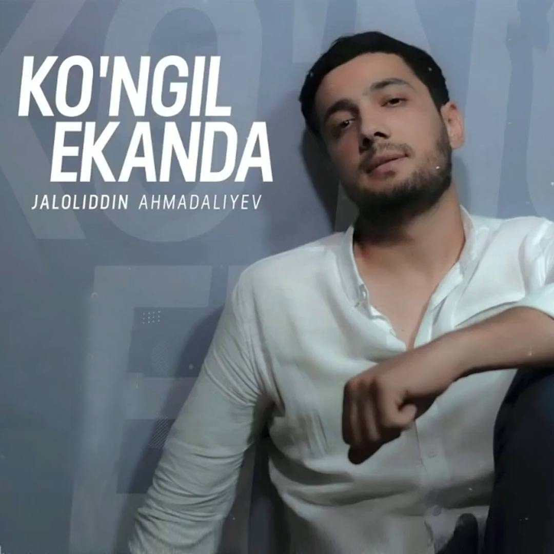 Ko'ngil ekanda