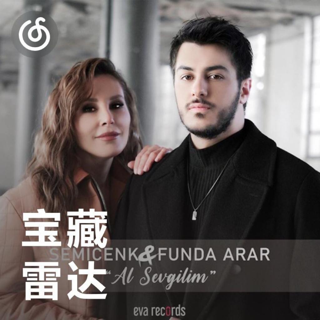 Man Amrak {歌曲}
