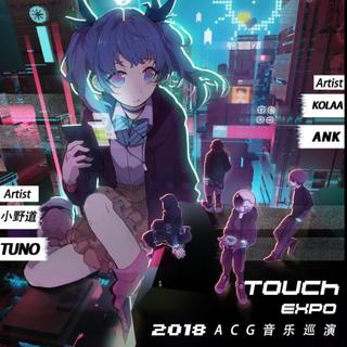 電气急行⚡-2018.05.26