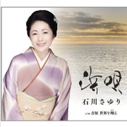 浜呗