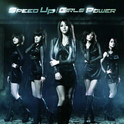 SPEED UP/GIRLS POWER专辑