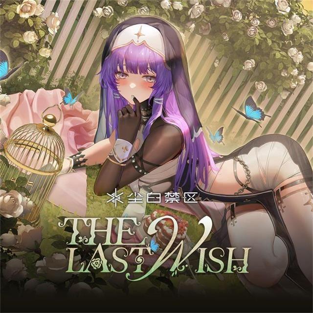 The Last wish