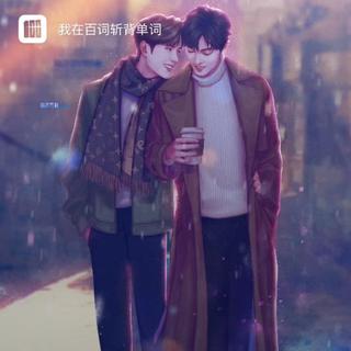 肖战歌单+王一博歌单 博君一肖