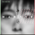 中离 Martyr