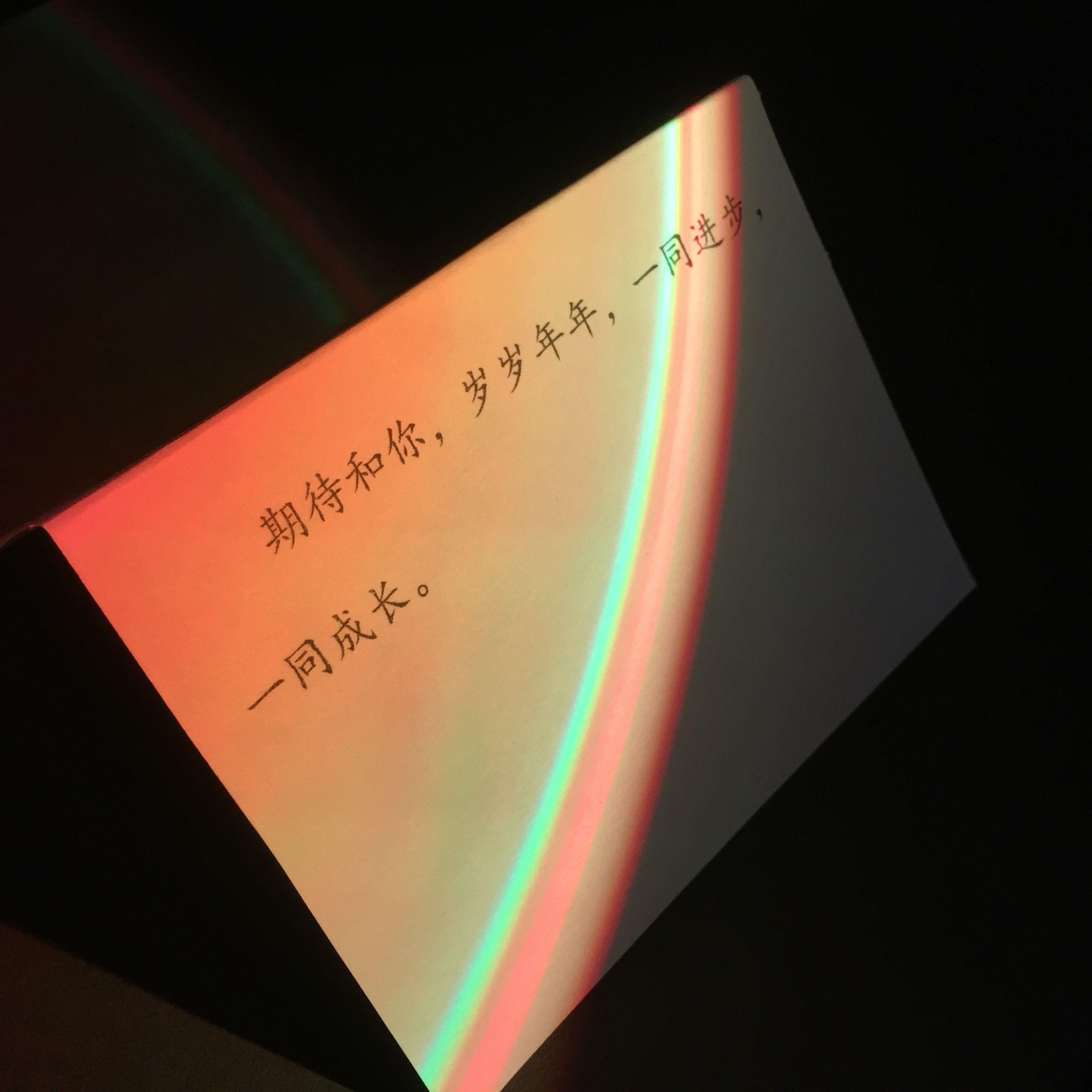 陪你看星星（0.8x）