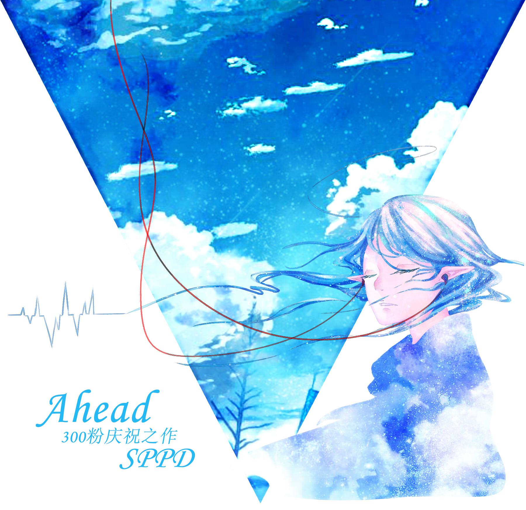 Ahead专辑