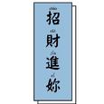 全城热恋