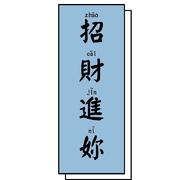 全城热恋