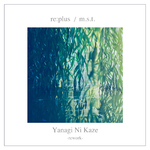 Yanagi Ni Kaze (rework)专辑