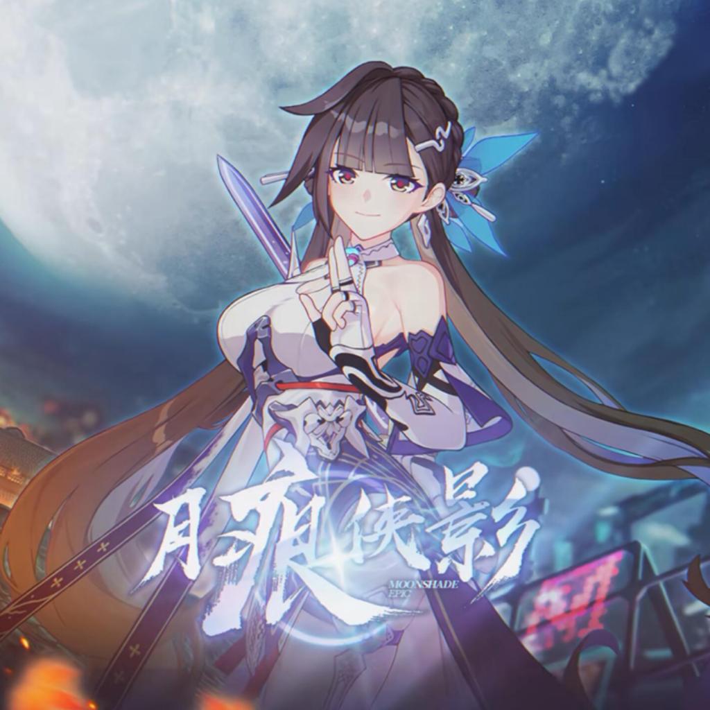 为世界一切的美好而战（崩坏3&原神）