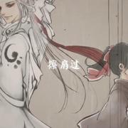 归途