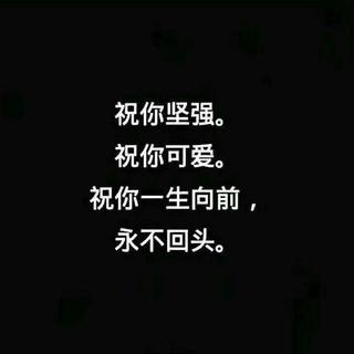 我这一次， 偏离了航道， 任黑夜吞噬。