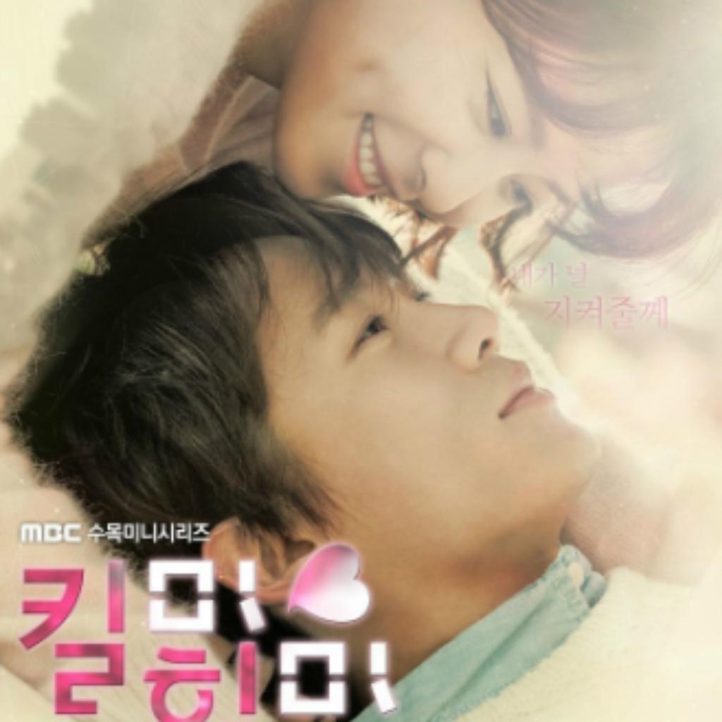 韩剧Kill Me Heal Me《杀了我治愈我》歌