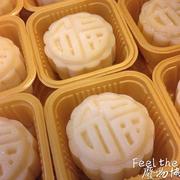 試味