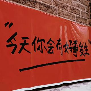 「民谣：提供稳定的精神庇护与情绪价值」