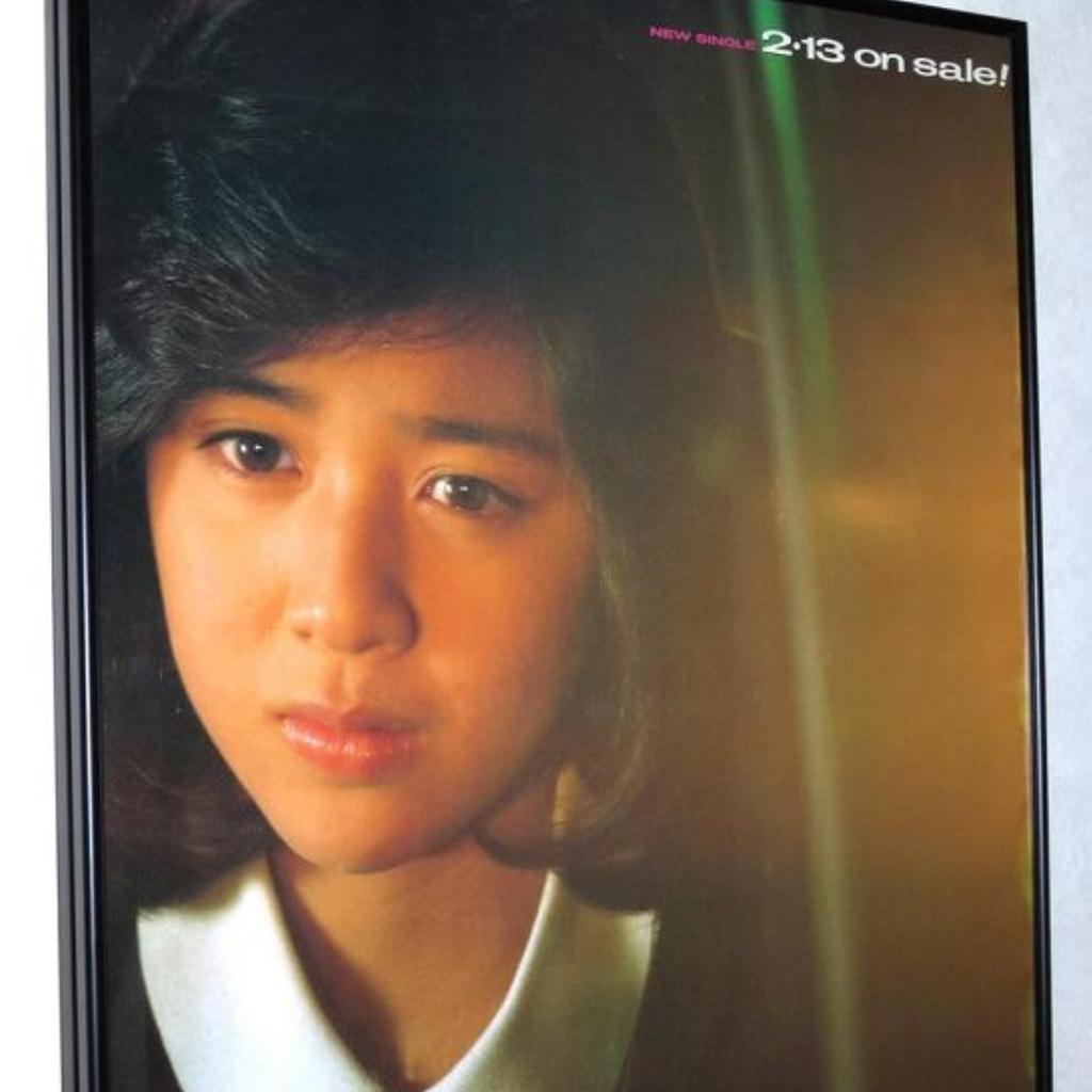 Momoko Kikuchi