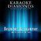 Karaoke Diamonds: The Best of Brunner & Brunner专辑