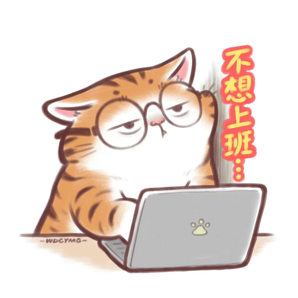 上班摸鱼专属BGM