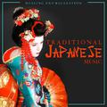 Japan 20 Essential Songs. Japanese Music