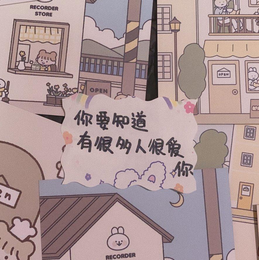 “我们都在奔赴各自人生 但你依旧是你”