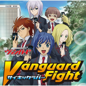 Vanguard -----卡片战斗先导