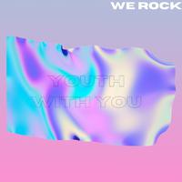 Rock with you - Ashanti