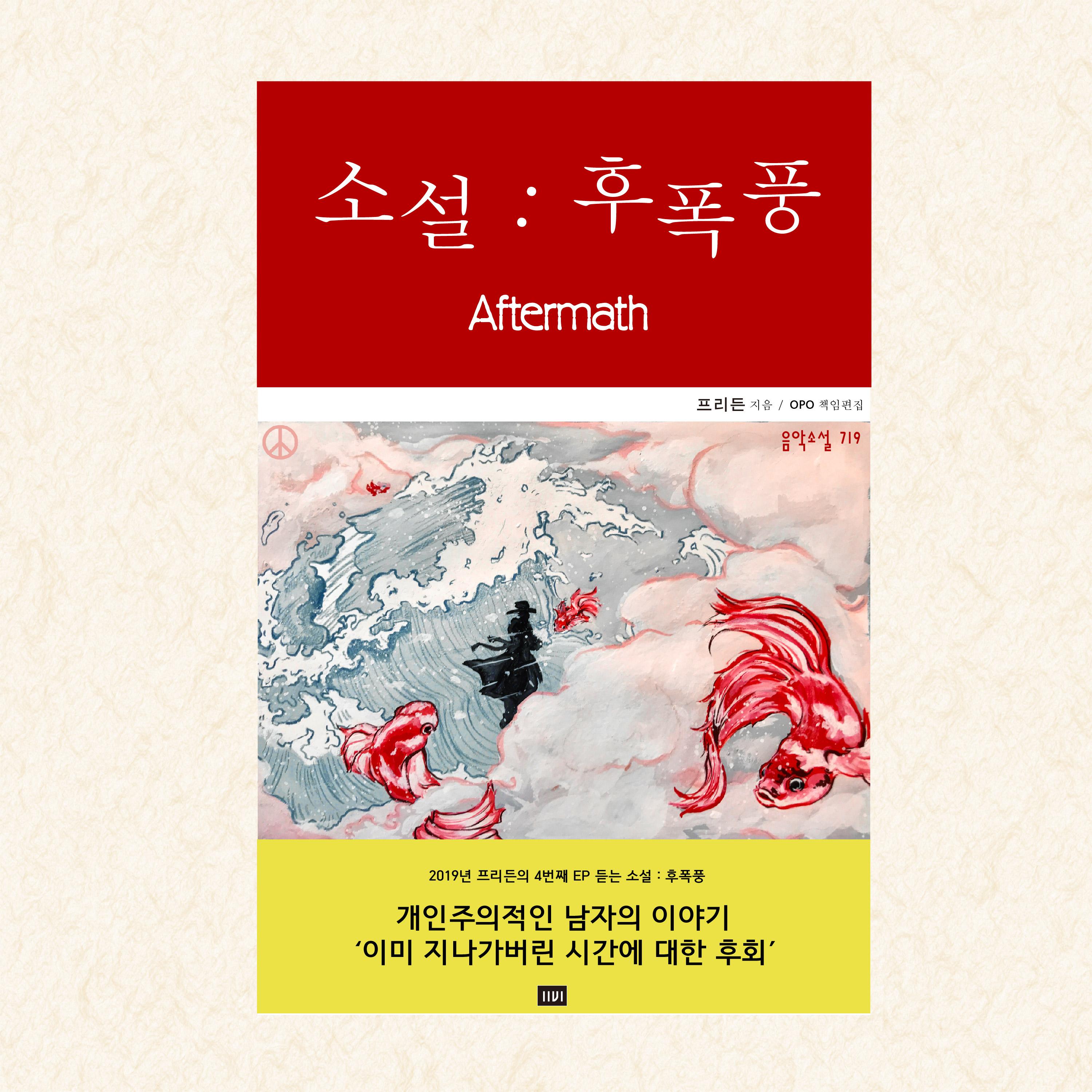 혹시 니가 기분이 나쁘지 않다면