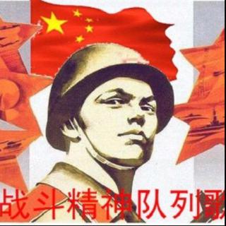 军训学歌不用愁