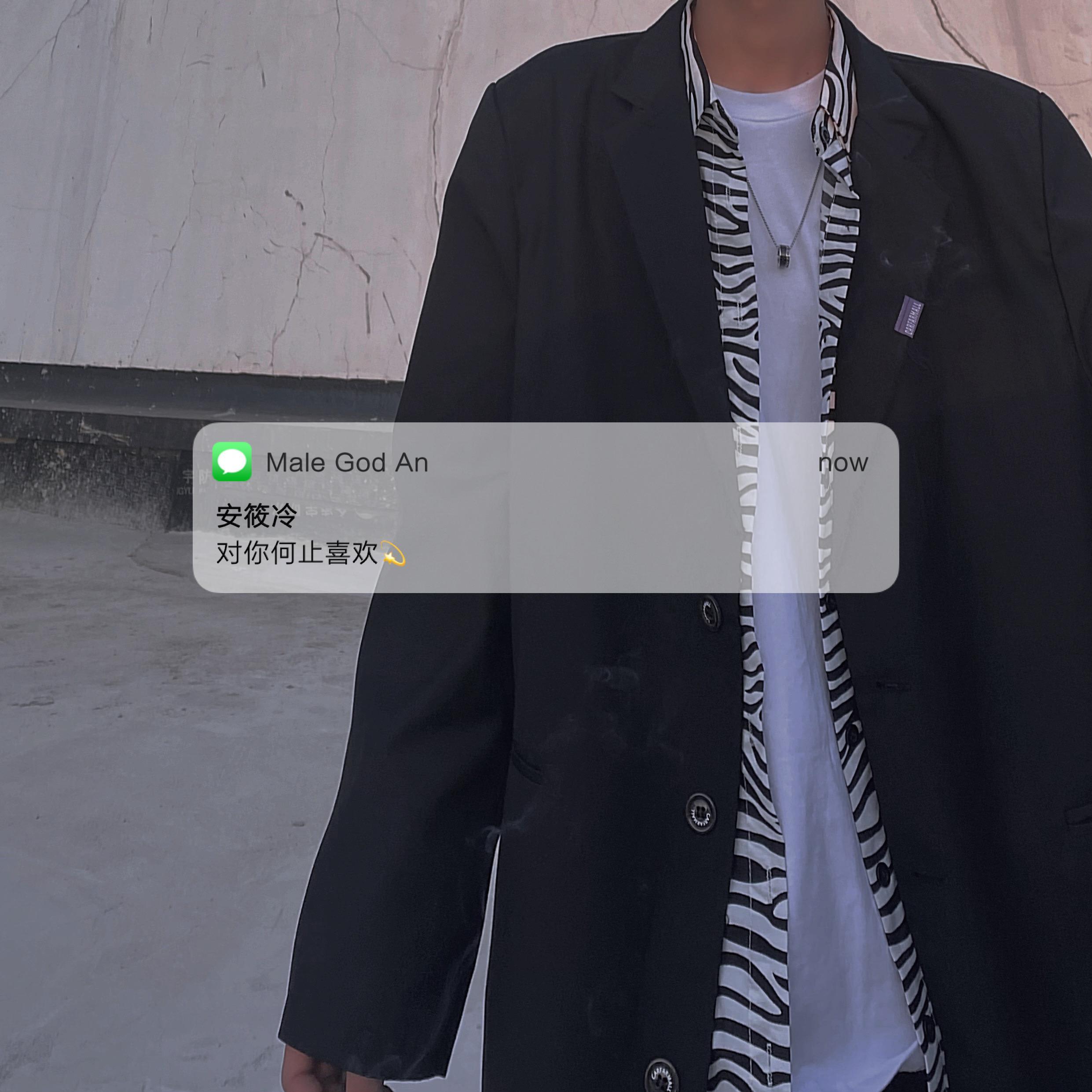 对你何止喜欢