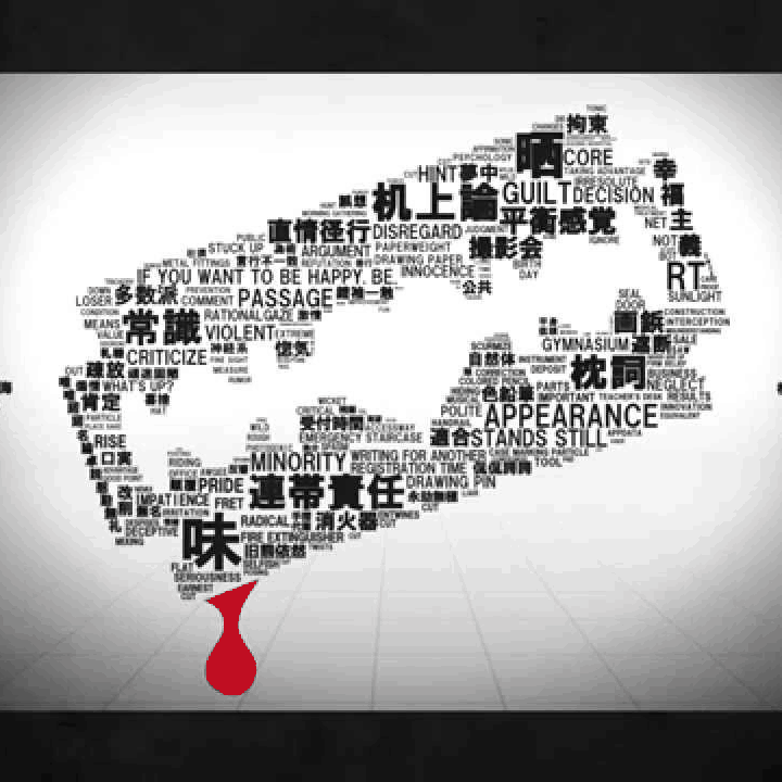 脳内革命ガール（翻自 初音ミク）