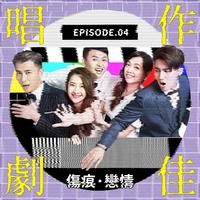 原版伴奏  吴亦帆 - 来了走了忘了 [高清版]