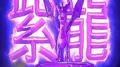 Purple Dragon（紫 龙）专辑