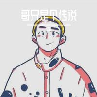 我只是个传说+壮志在我胸(嘉宾汪洋开场舞曲嗨版资料) (嘉宾)