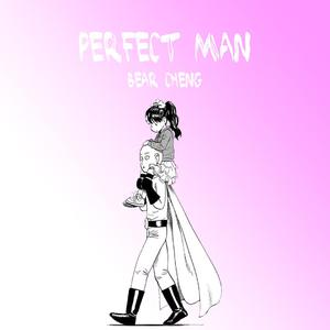 Perfect man （降6半音）