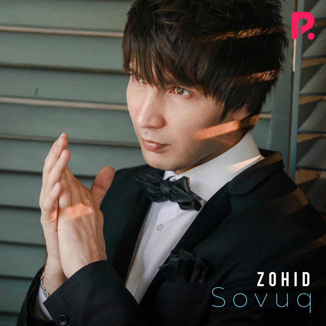 Sovuq