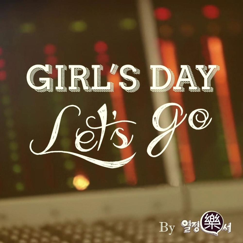 Girl S Day