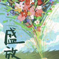 十送红军 映山红 （管弦电声完美纯伴奏）（启航2017央视新年音乐会）bB-bD-bB