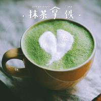 爱情之杯（嘉宾汪洋原创歌曲舞曲嗨版资料4.50） 男嘉宾 伴奏