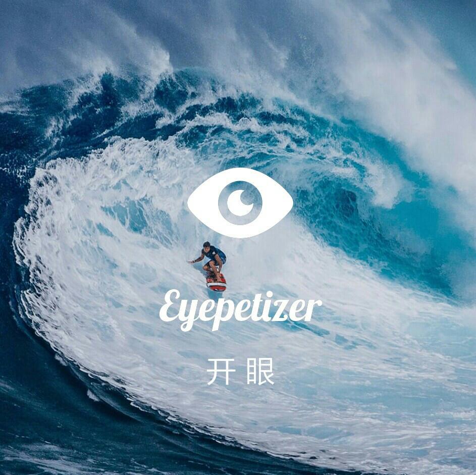 开眼App里的音乐精选（持续更新）