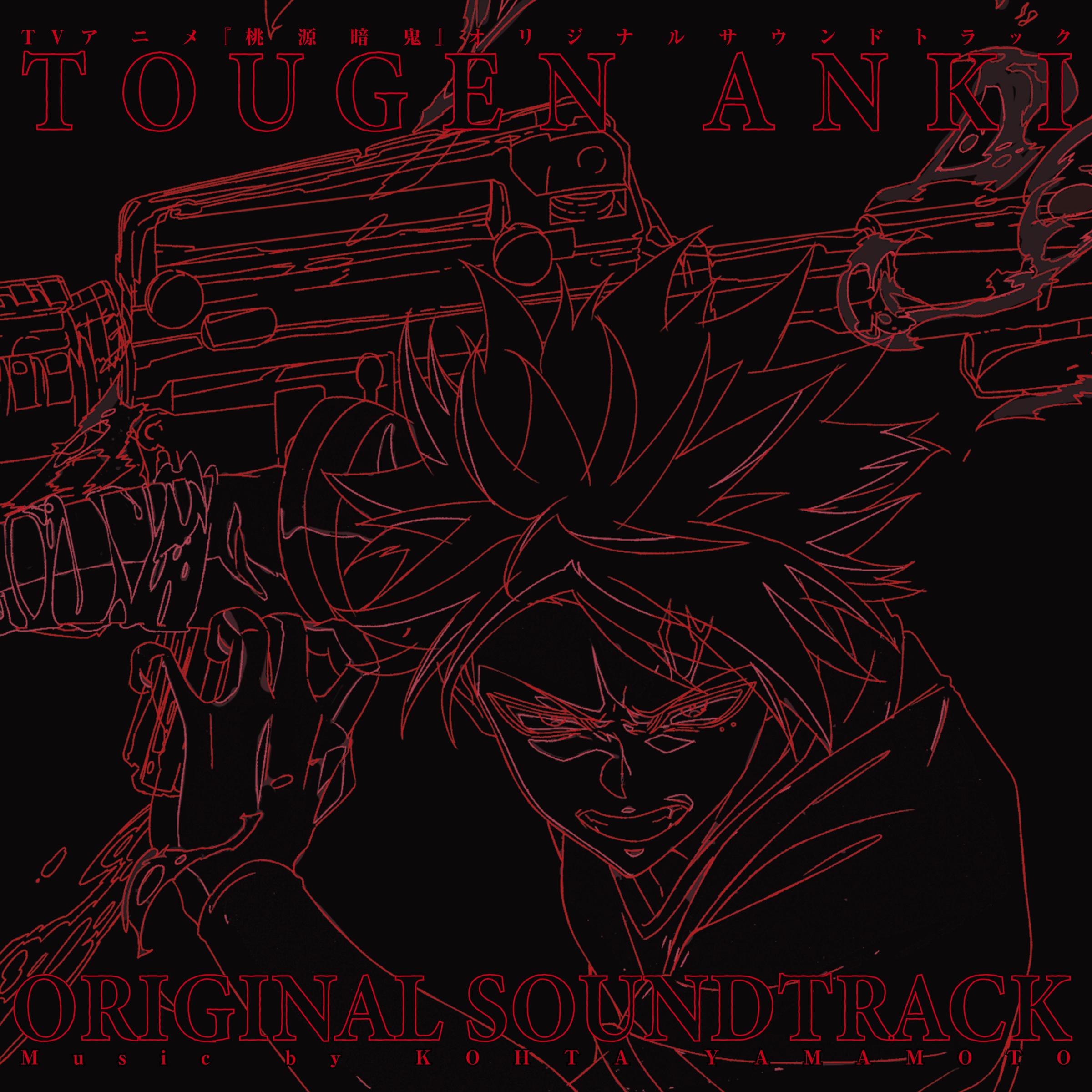 桃源暗鬼 MAIN THEME