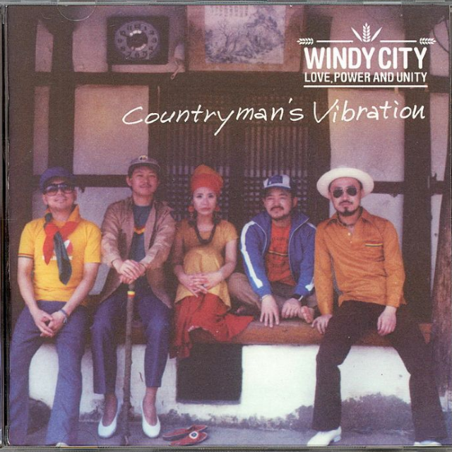 Countryman's Vibration